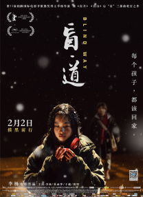 亚洲午夜视频